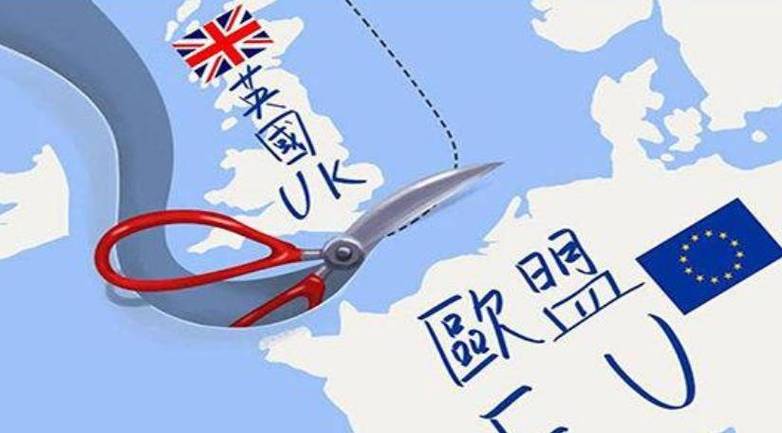 多少年欧盟正式批准英国脱欧