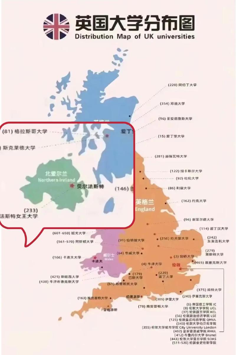 英国脱欧最终方案,北爱尔兰将“一国两界”,为何北爱尔兰始终成为英国...