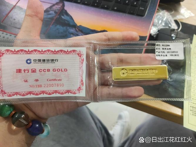 建行纸白银i现在多少钱一克