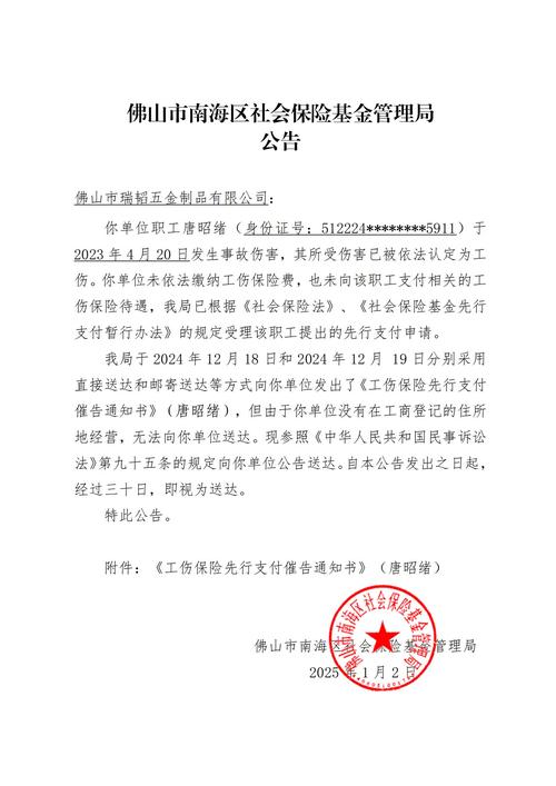 基金公告什么意思