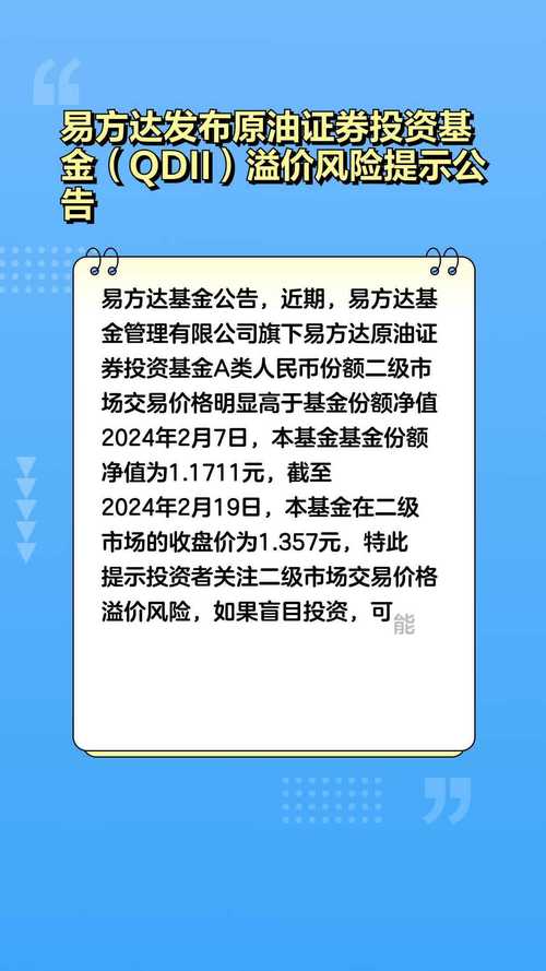 基金公告看什么地方