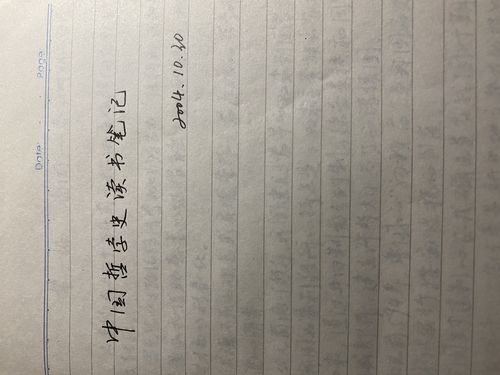 公募基金的人才之殇