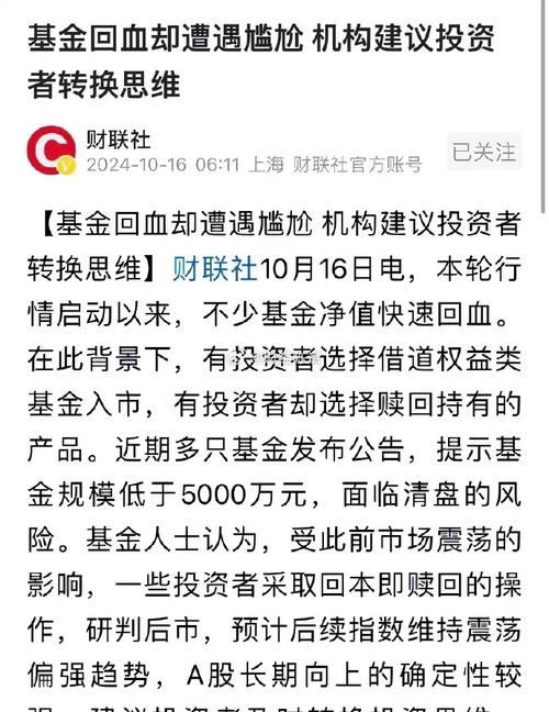 基金可以分批赎回吗?
