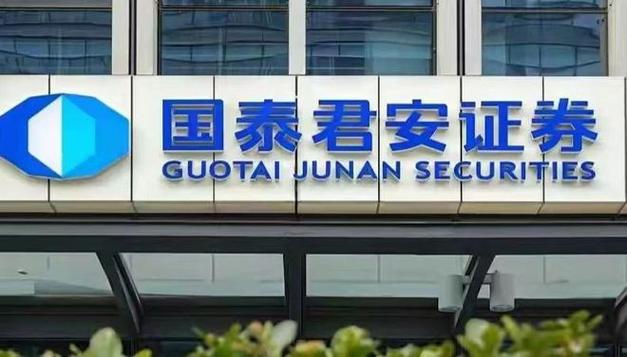 国泰君安期货仿真交易只有帐号咋个没有密码哦