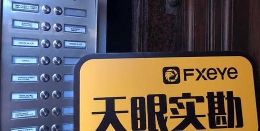 兴业投资外汇平台怎么样
