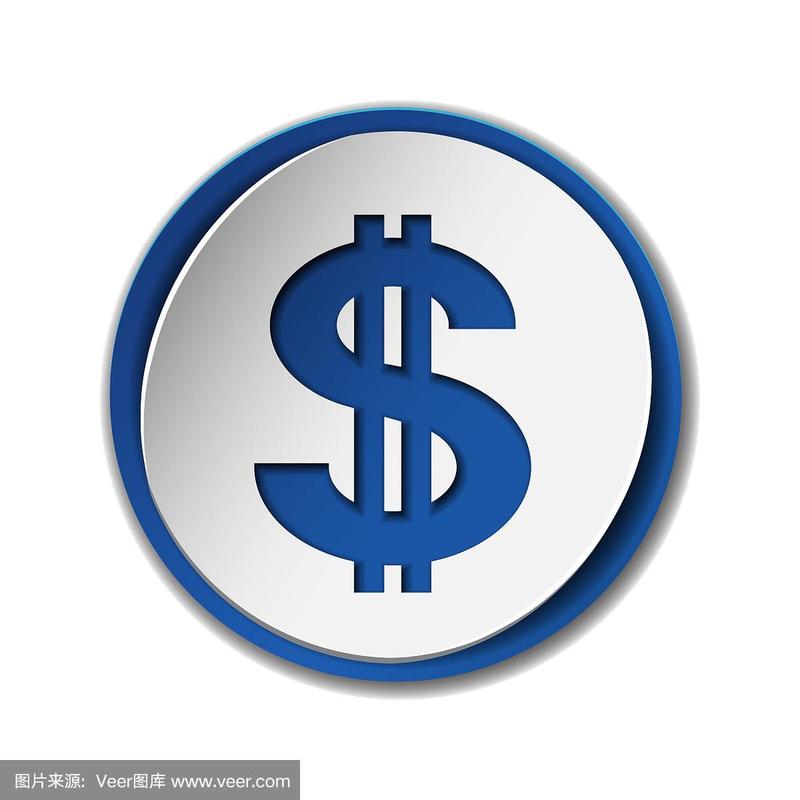 美金符号是什么?