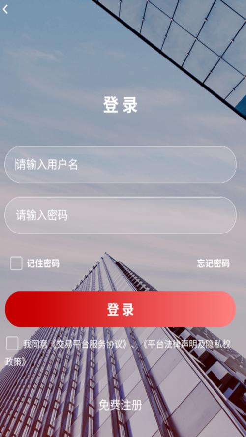 苹果电脑下载上如何下载“山西证券交易软件”