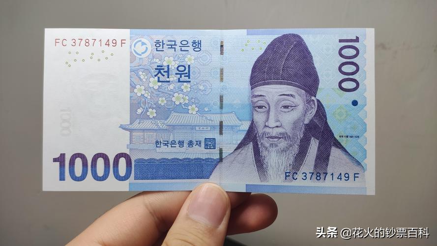 4000万韩元等于多少人民币,