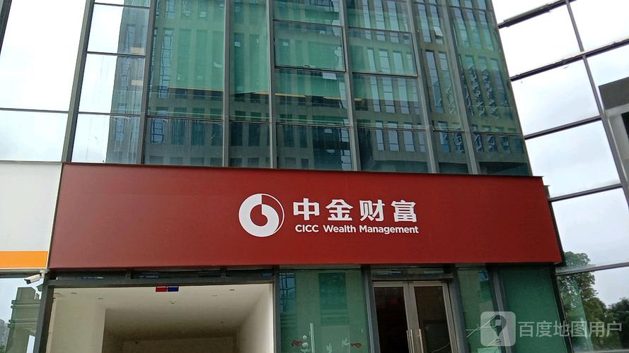 财富证券财富快车版如何下载金钟财富证券的电脑版