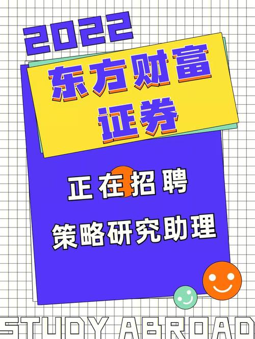 财富证券财富快车版-财富证券快车版-财富证券手机版