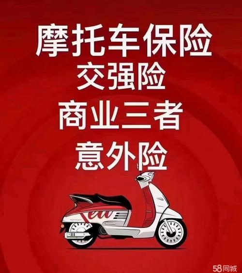 北京哪个车险好