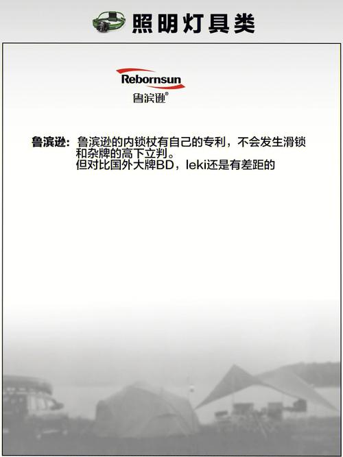 户外帐篷品牌排名前十