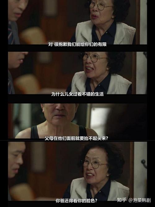 求一部励志韩剧