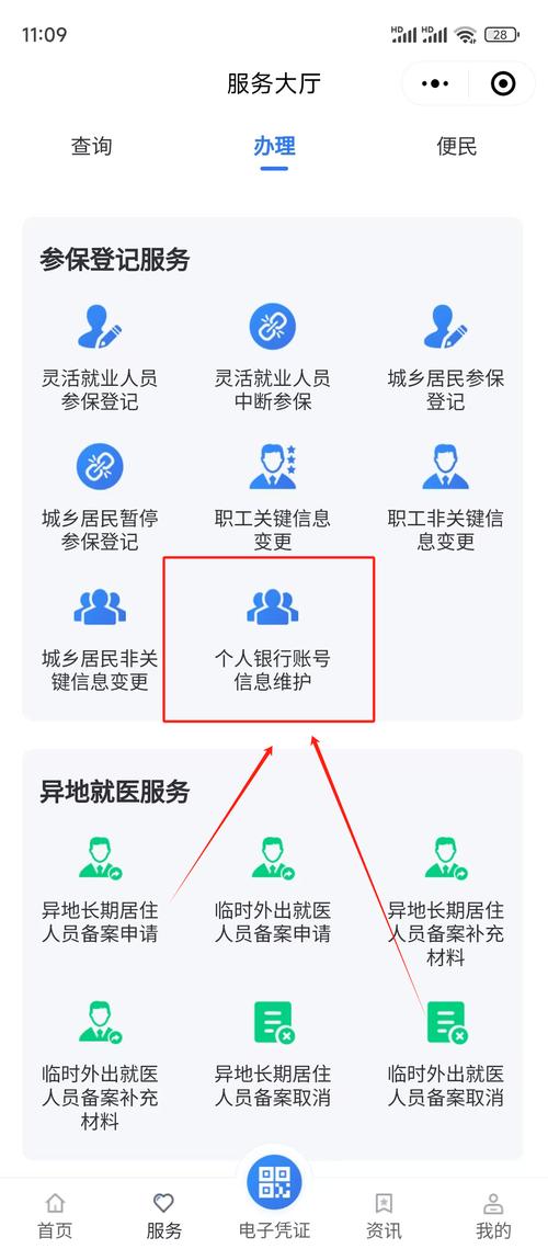 郑州社会保障卡怎么缴费