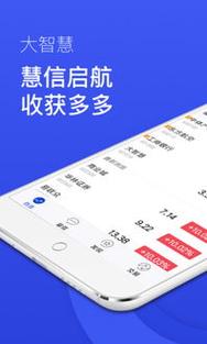 大智慧l2真的很有用吗?