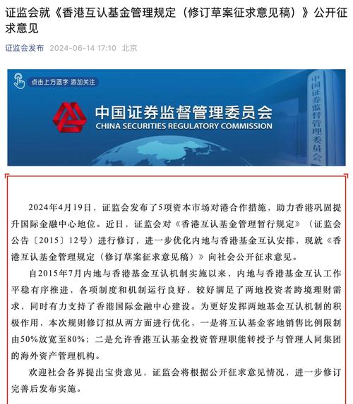 中国证卷官方网站是什么