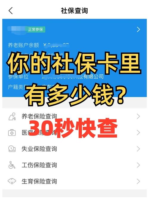 怎样在北仑公积金管理中心查询个人账户余额