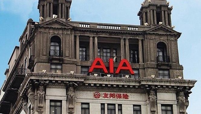 友邦保险公司官方网站登陆