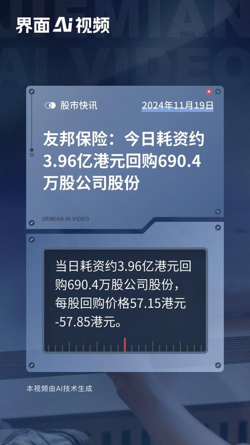 友邦保险公司官方网站澳门