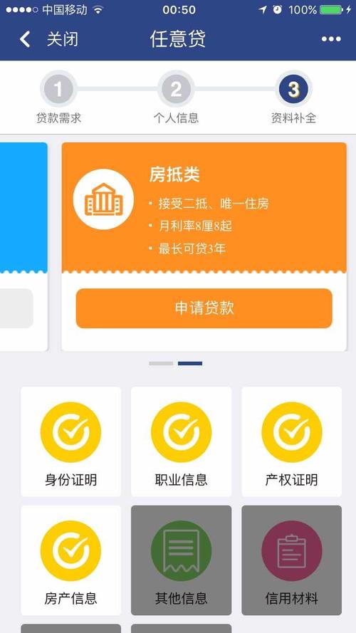 平安一帐通请问大家平安一帐通是干嘛用的