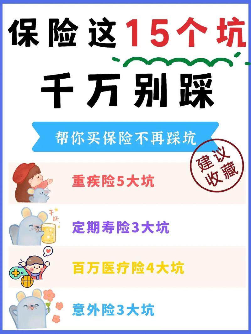 www.taikang.com我家小孩的保险是否全国联网,现在好多保险公司都是骗...