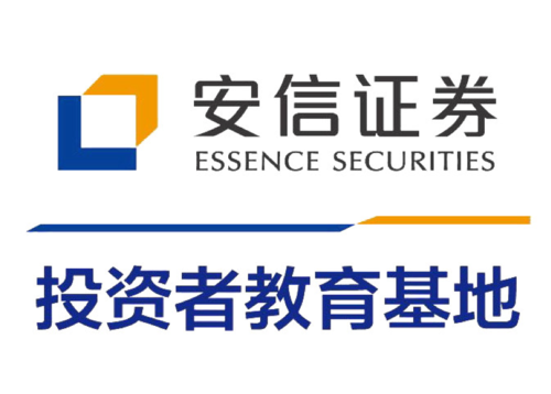 安信证券交易的登录方式