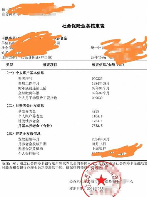 单位给员工买保险的钱是算在员工的工资里的吗?