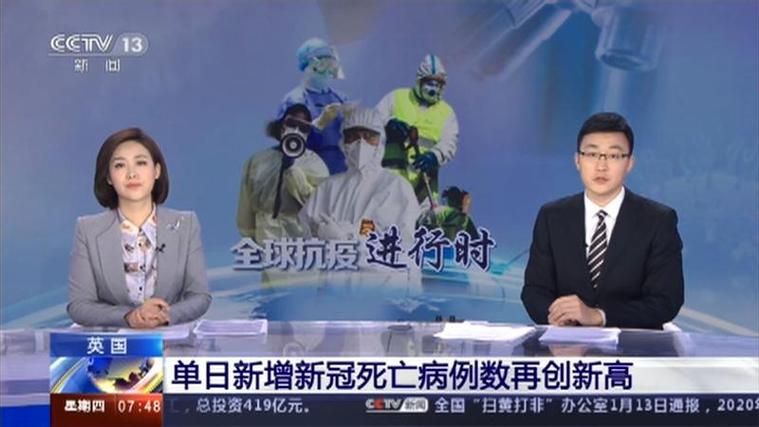 英国采用新方法计算死亡病例,真的有用吗?