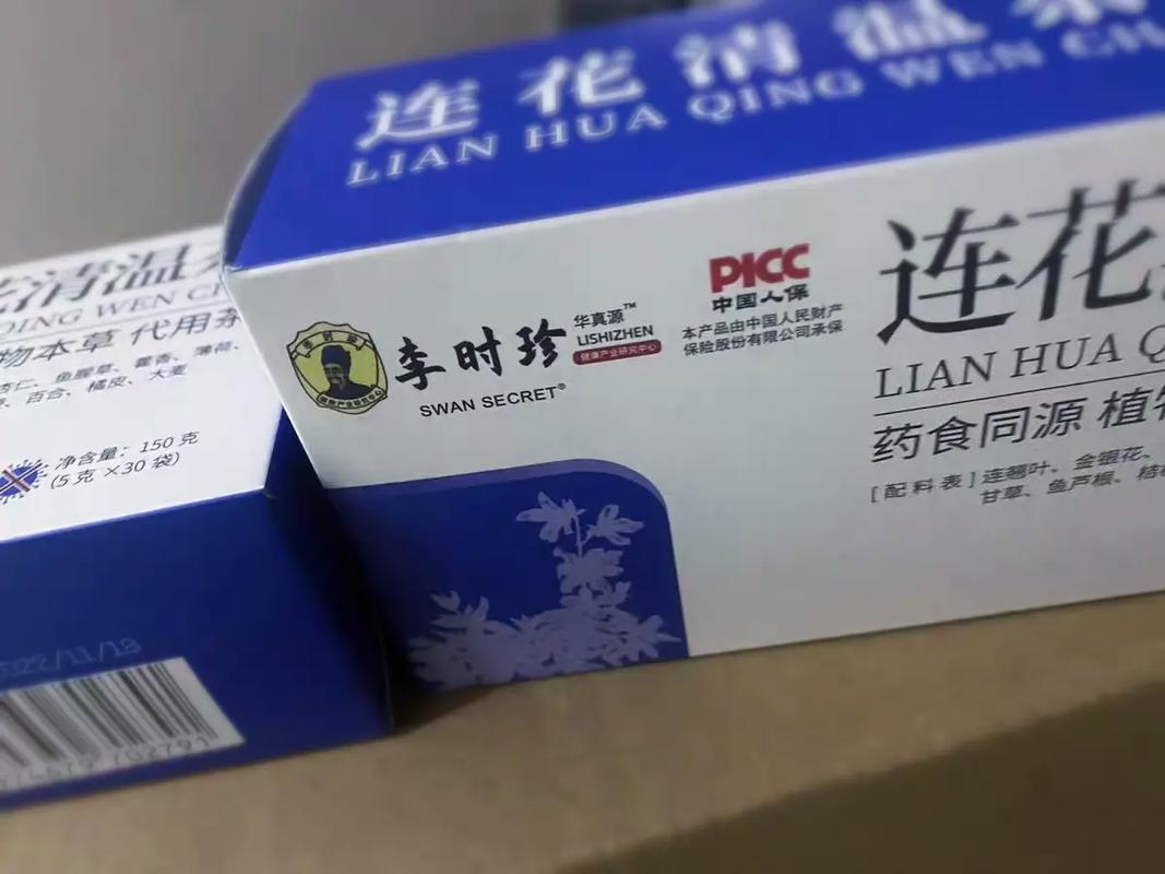 平安健康买药可靠吗