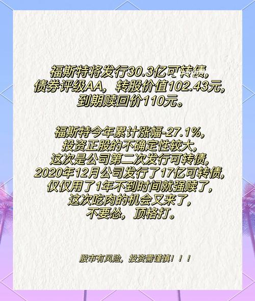 无锡发债上市时间