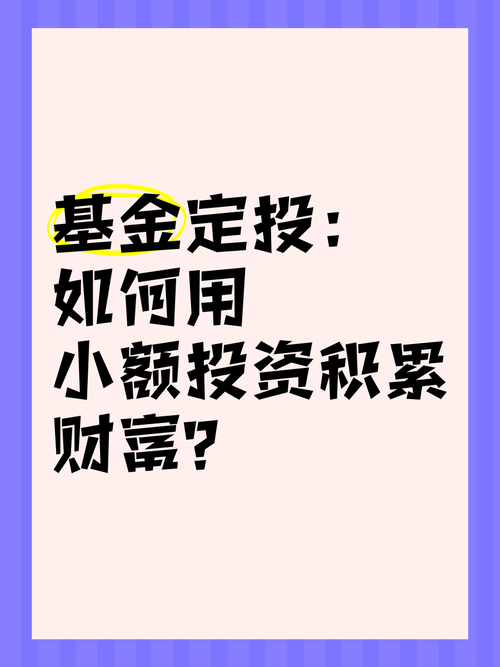 财富基金是什么意思
