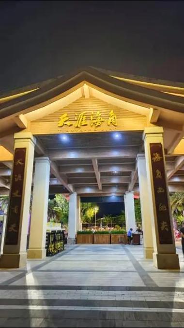 基金财富管理是什么
