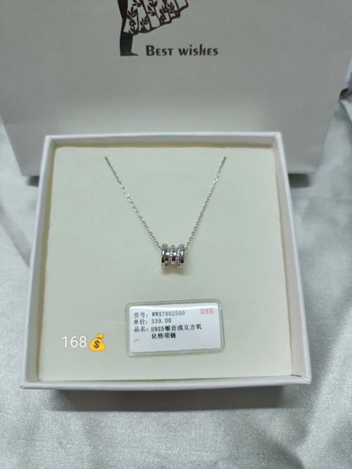 s925银多少钱一克?