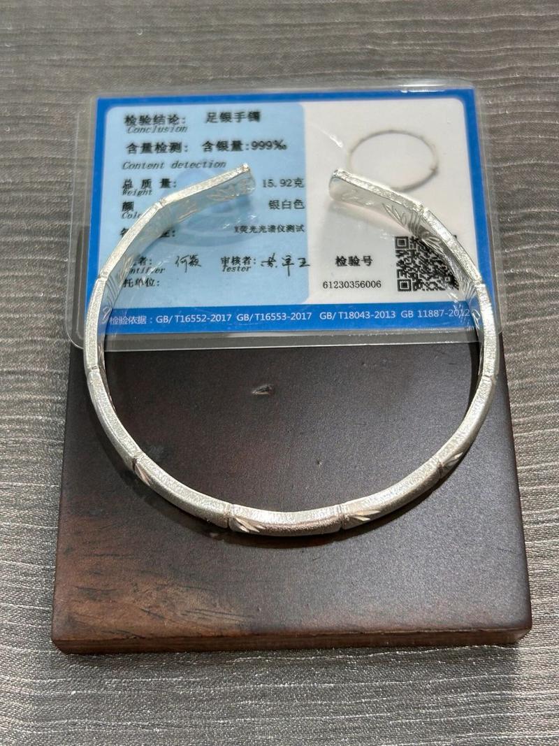 999足银手镯多少钱一克