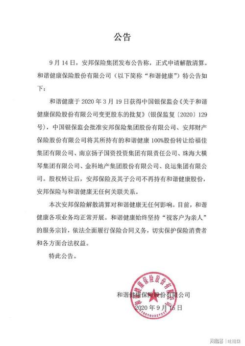 95569是什么保险公司