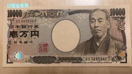 一百万日元对于普通日本人来说算多吗?