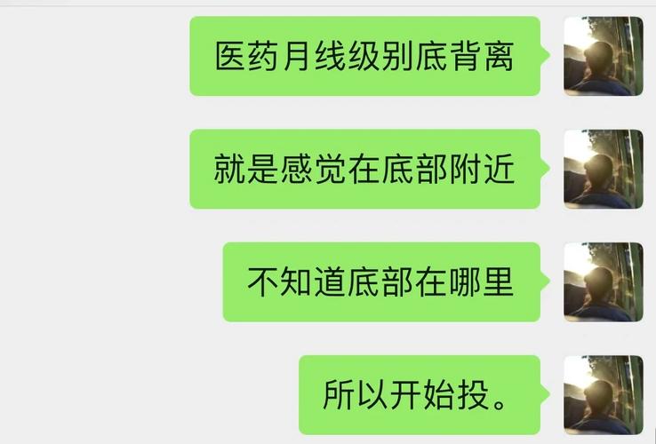 基金定投的收益率怎么算