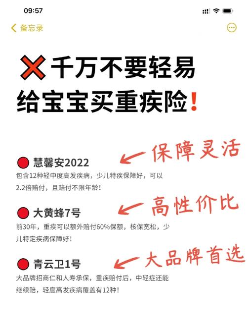昆仑慧馨安健康保怎么样?和妈咪保贝/大黄蜂3号比哪个好?
