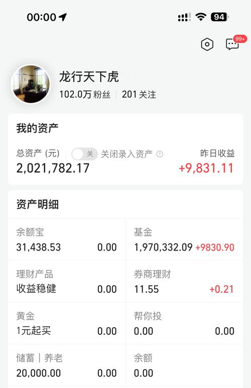 现在收益好的前十货币基金都有哪些?