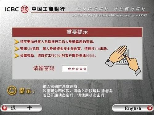 进入工行微信银行后,发送什么代码可查询基金净值?