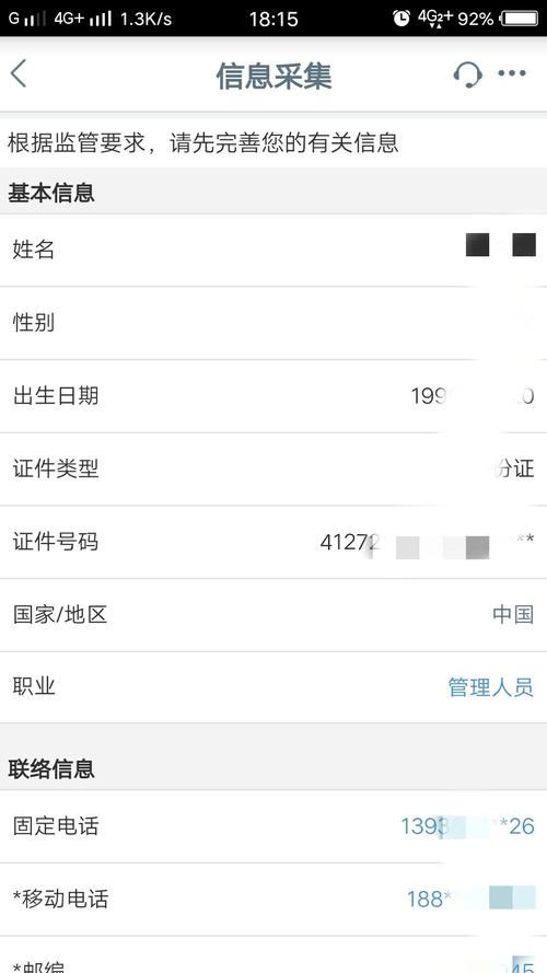 工商银行:如何查询基金净值