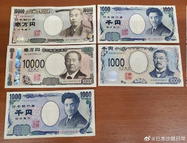 800万日元是多少人民币