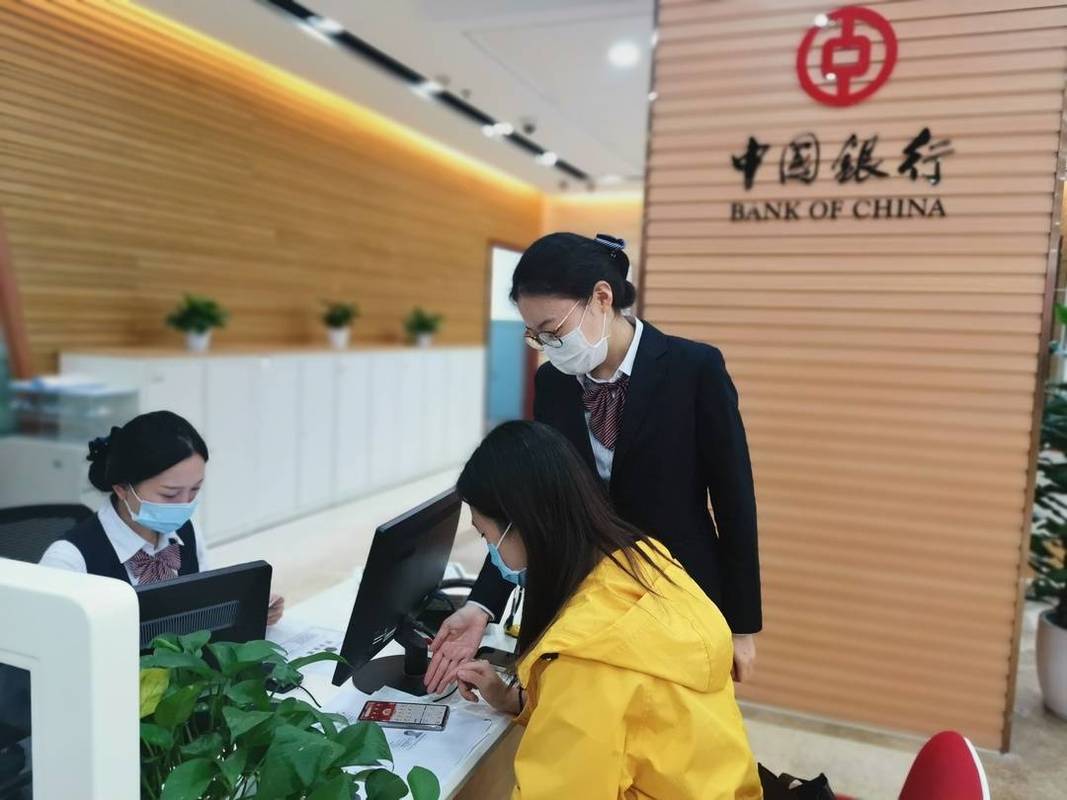 成都外汇