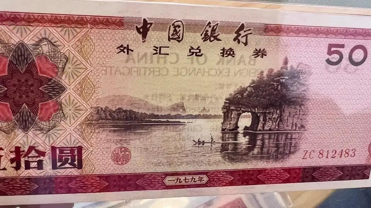 成都哪些银行可以外币兑换人民币?