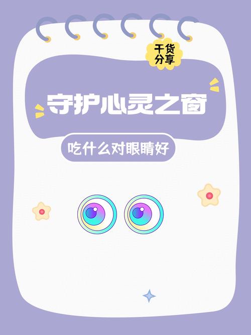 之窗什么意思