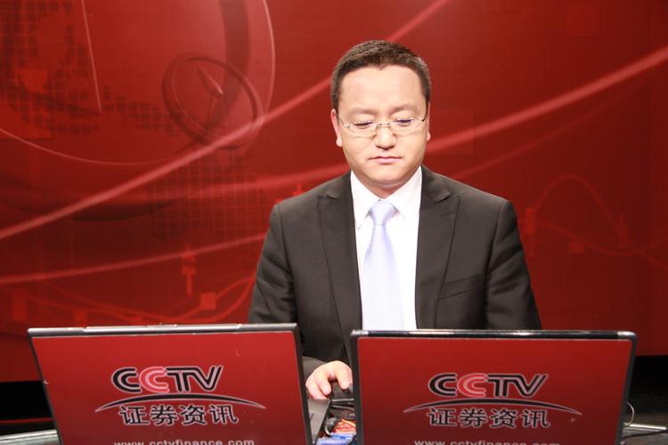 CCTV证券资讯频道的主打节目
