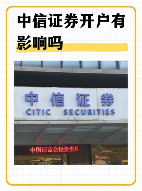 我在中信证券开户,网上交易佣金是千分之1.8,佣金高不高?