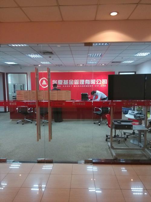 中银基金管理有限公司地址在哪里呢?