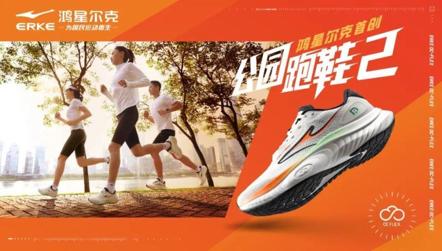 鸿星尔克是上市公司吗?