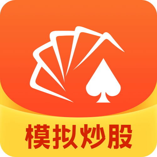 可以在同花顺软件里面模拟炒股吗?是否模拟炒股只能在网页上进行,软件...